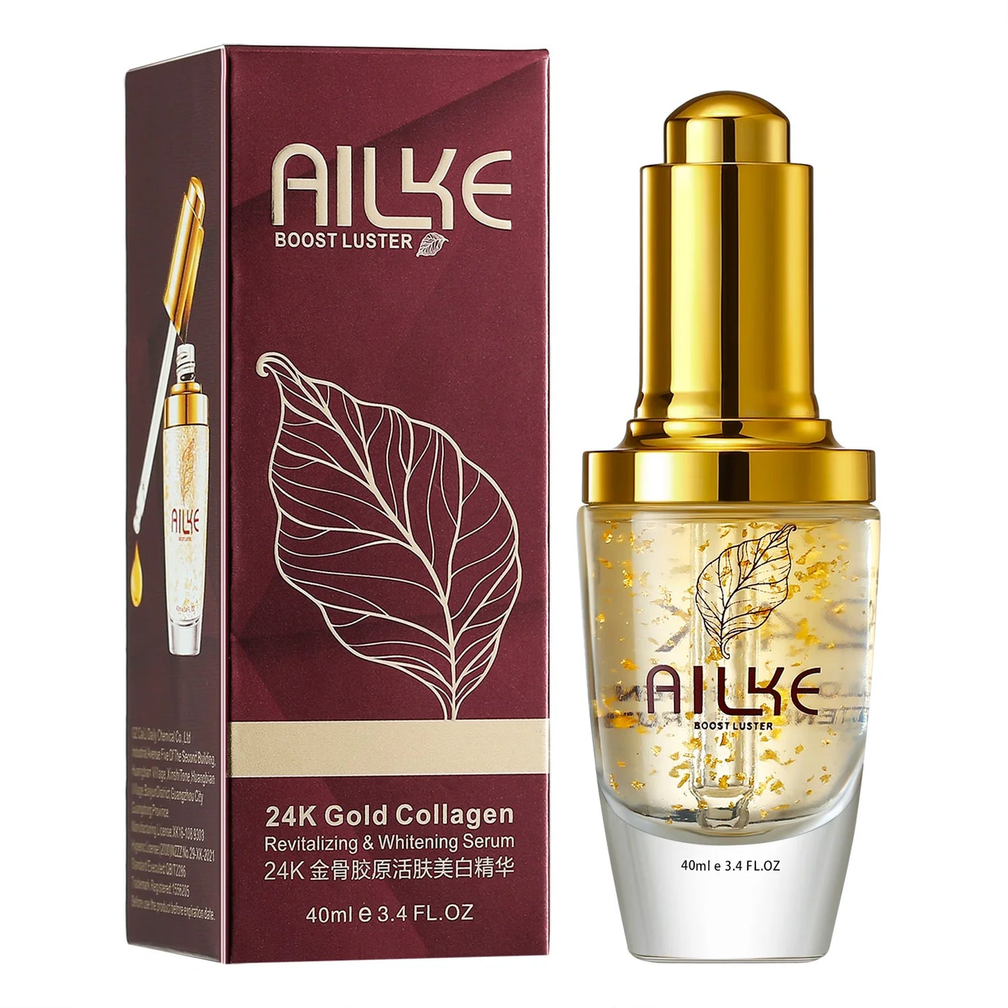 Collagen Brightening Face Care Set