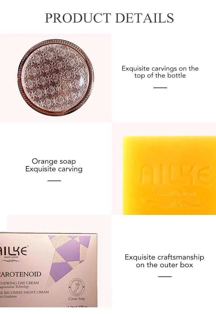 Carotene Whitening Anti-Wrinkle Cream